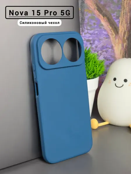 Brauffen Чехол на Huawei Nova 15 Pro 15 Ultra