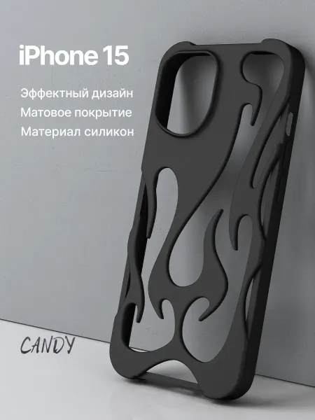 CANDY. Чехол на iPhone 15