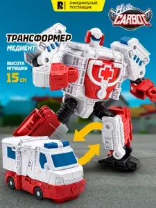 HELLO CARBOT Карбот робот трансформер Медиэнт, скорая помощь 15 см, S7