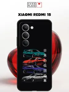 Чехол на Редми 15 с принтом "JDM Legend cars"