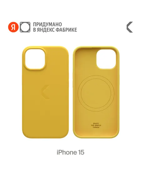 Силиконовый чехол COMMO Shield Case для iPhone 15, с поддержкой беспроводной зарядки, Пыльно-розовый