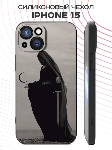YG case Чехол на Iphone 15 с принтом Ислам