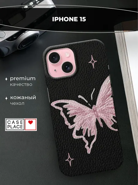 Case Place Чехол на iPhone 15 кожаный с бабочками