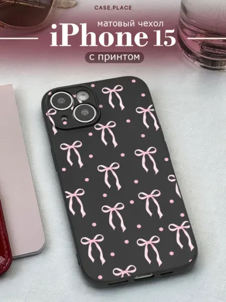 Case Place Чехол на iPhone 15 с бантиками