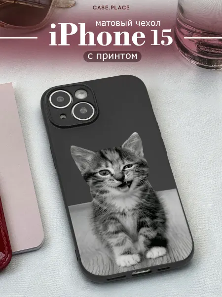 Case Place Матовый чехол на iPhone 15 кот