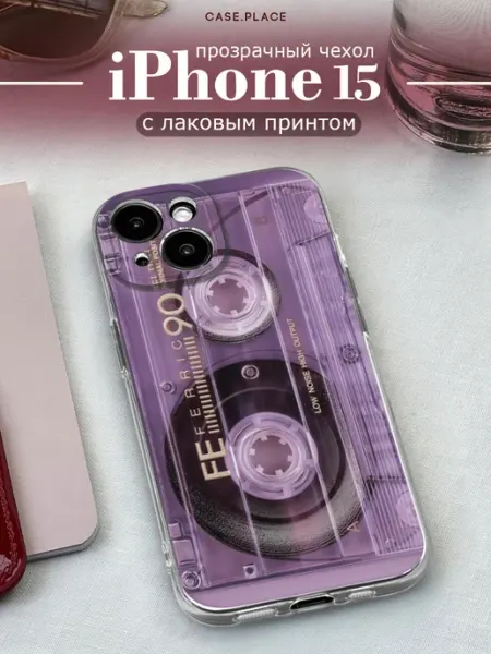 Case Place Чехол на iPhone 15 эстетичный