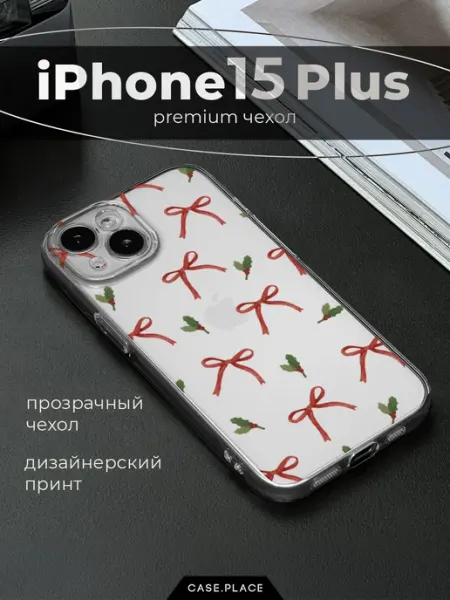 Case Place Чехол на iPhone 15 Plus с цветочками