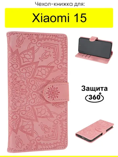 КейсБерри. Чехол для Xiaomi 15, серия Weave Case