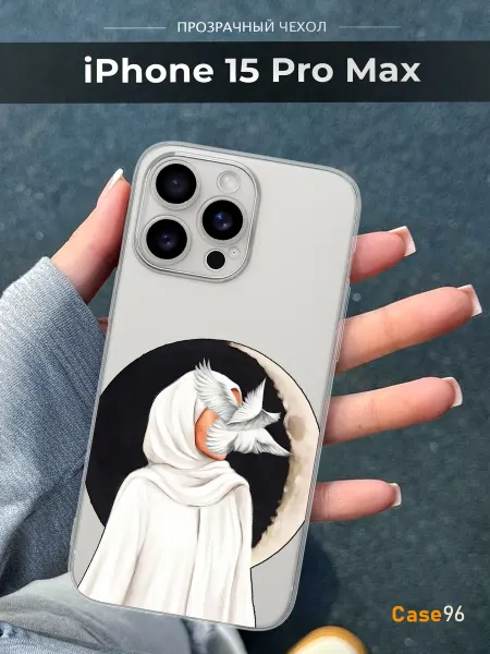 Case96 Чехол на iPhone 15 Pro Max Ислам