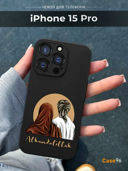 Case96 Чехол на iPhone 15 Pro Ислам