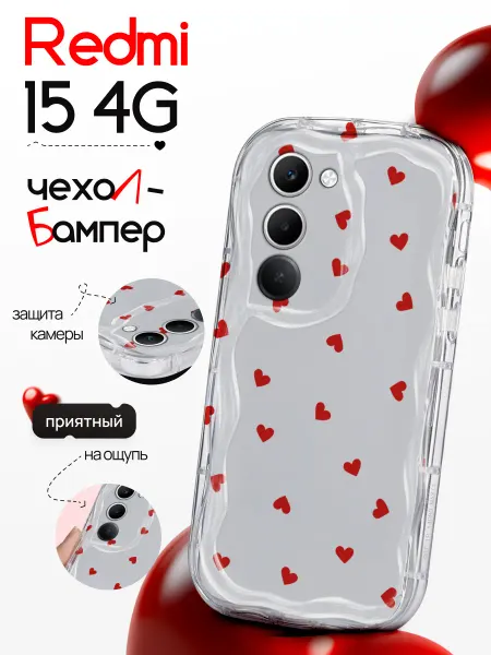 CaseCraft Чехол накладка на Redmi 15