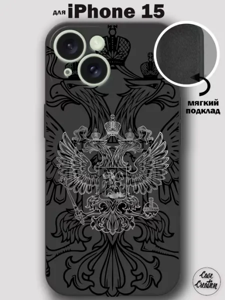 Casecreation Чехол на iPhone 15 с принтом герб и защитой камеры