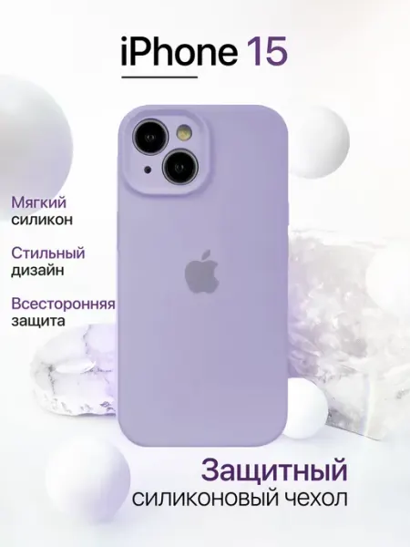 Eagle Cases Чехол на iPhone 15 силиконовый