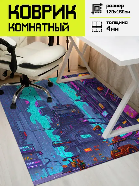 Simpatico Ковер под компьютерное кресло Неон, 120х150 см