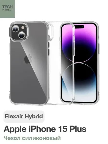 TECH-PROTECT Чехол на iPhone 15 Plus Flexair Hybrid