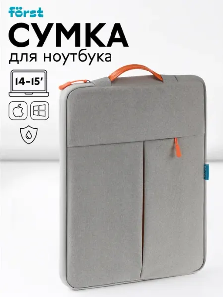 Forst Сумка для ноутбука и планшета вертикальная, до 15 дюймов
