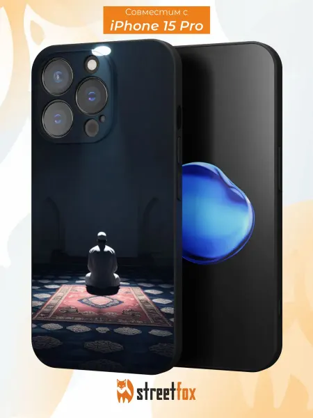 Street Fox Чехол на iPhone 15 Pro с принтом Ислам