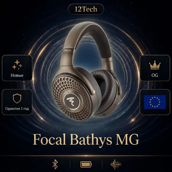 Наушники Focal Bathys MG, Bluetooth 5.2, AAC, SBC, aptX, закрытые, оголовье