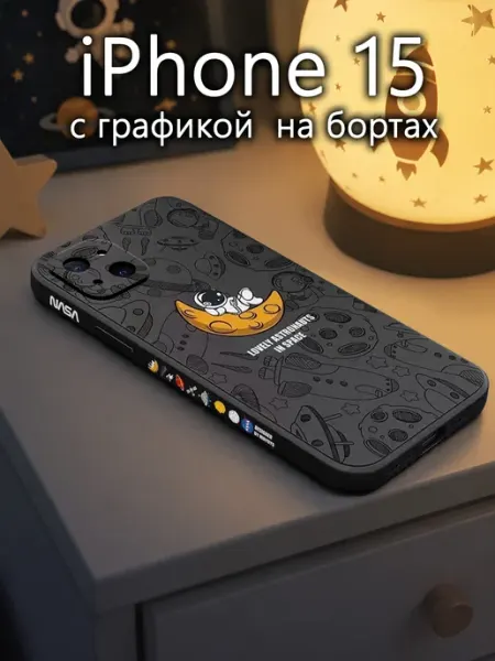 Gambo Силиконовый чехол на iphone 15 с принтом