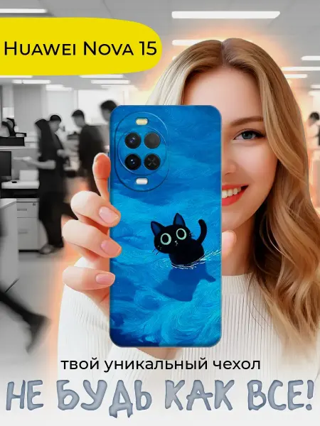 Joker Mobile Чехол для Huawei Nova 15
