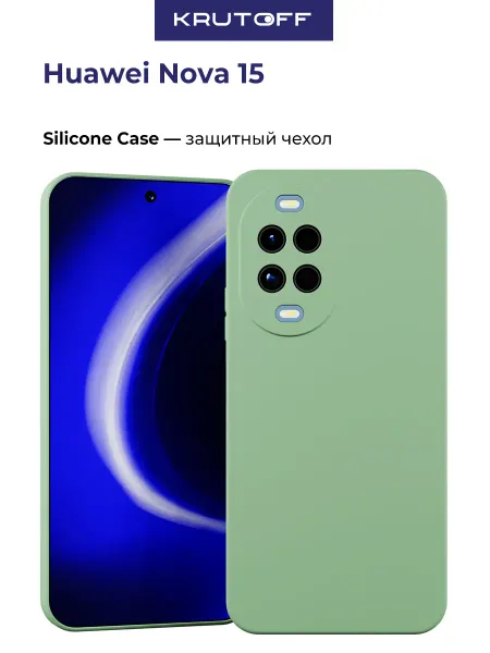 Krutoff Чехол-накладка для Huawei Nova 15