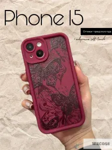 Чехол на iPhone 15 с принтом