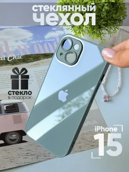 Стеклянный Чехол Чехол на iPhone 15 стеклянный