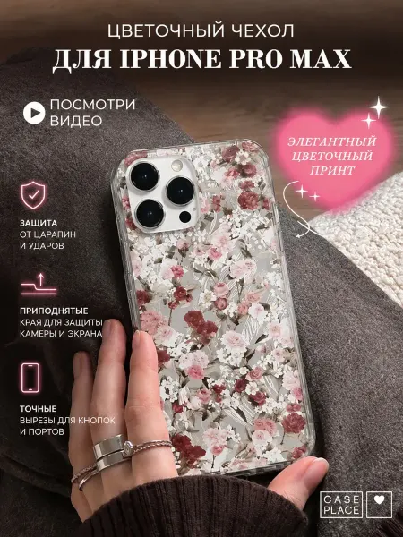 Нет бренда Чехол для iPhone 15