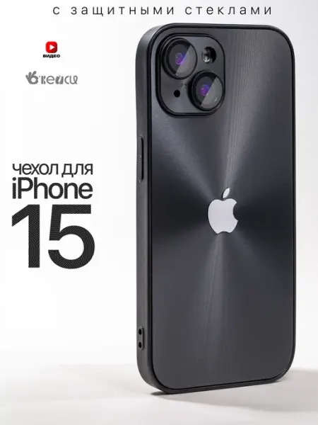О'кейси Чехол на iPhone 15 с защитой камеры