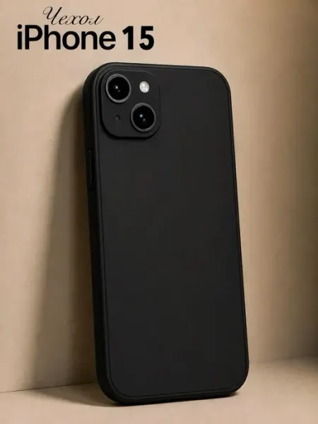 Мобимания Чехол на iPhone 15 черный с защитой камеры