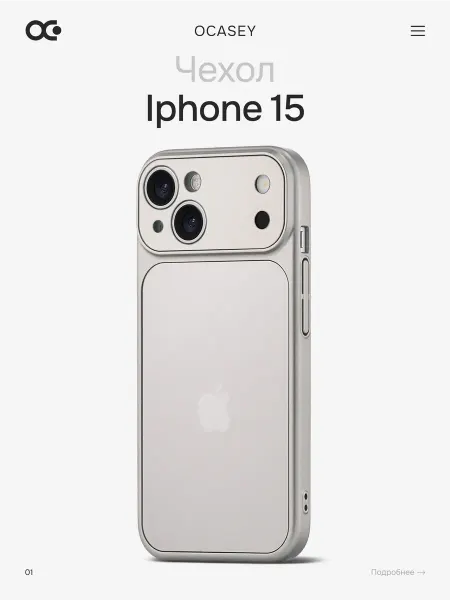 О'кейси Чехол на iPhone 15 с имитацией камеры