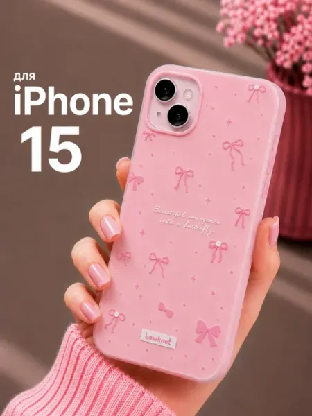 ISoul Чехол для iPhone 15 матовый