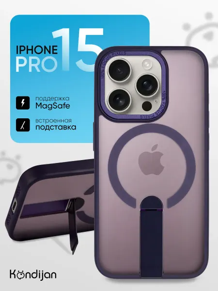 Kondijan Чехол на iPhone 15 Pro, Айфон 15 Pro Magsafe