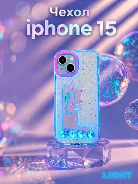 LightCat Чехол на iPhone 15 прозрачный силиконовый