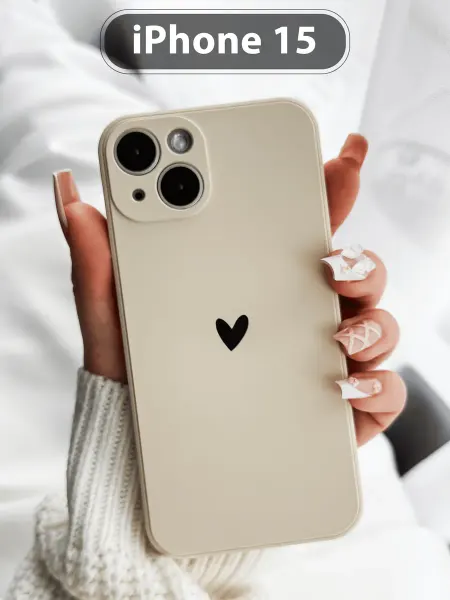 LUMILUM Чехол на iphone 15 с сердечком силиконовый