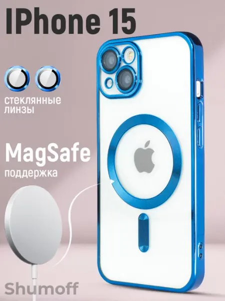 MagicCase Чехол на iphone 15 с MagSafe прозрачный