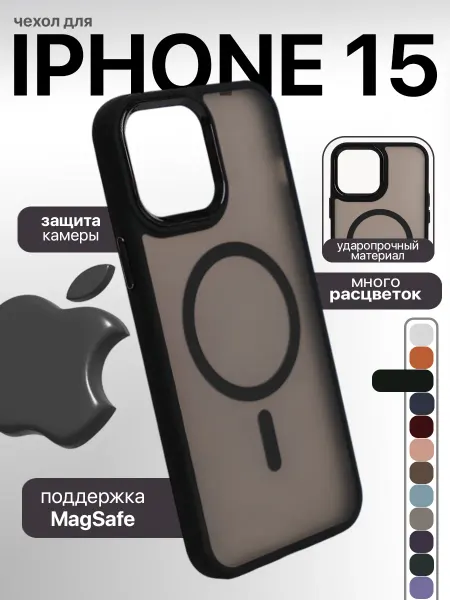 Кей Кей Чехол на iPhone 15 силиконовый с MagSafe