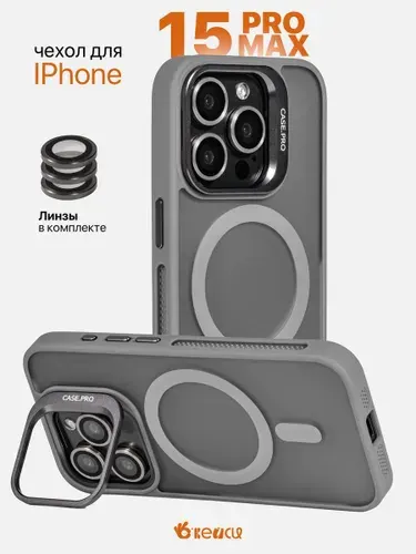 MagSafe чехол на iPhone 15 Pro Max с защитной линзой и держателем