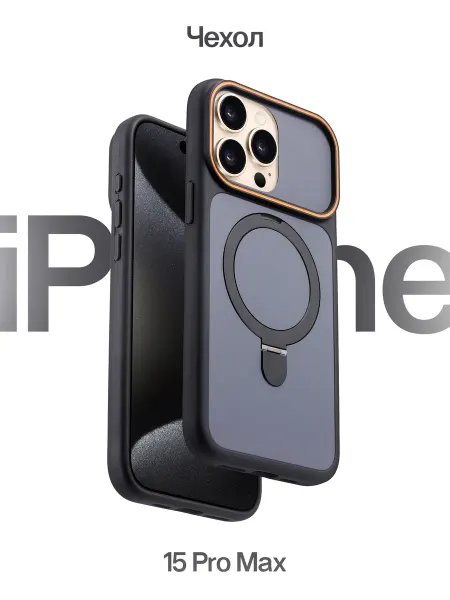 О'кейси Чехол на iPhone 15 Pro Max MagSafe с имитацией камеры