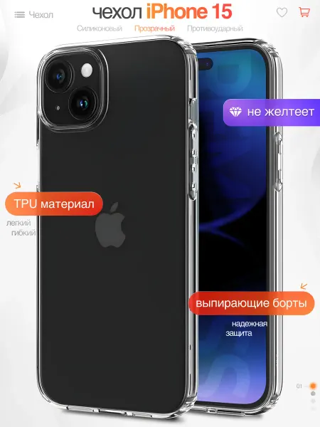 Mobiskin Чехол на iphone 15 MagSafe