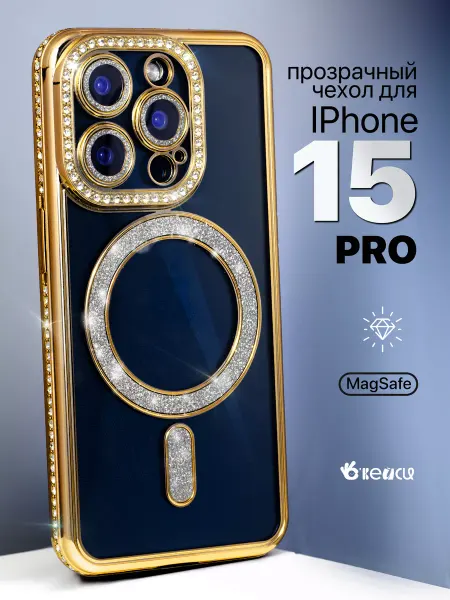 О'кейси Чехол на iPhone 15 Pro MagSafe со стразами