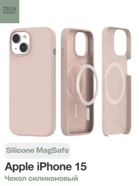 TECH-PROTECT Чехол на iPhone 15 Silicone MagSafe
