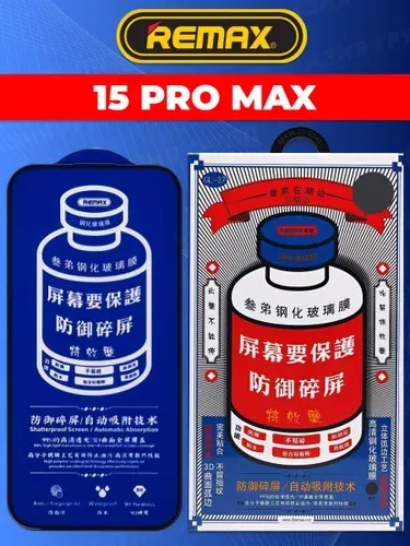 Защитное стекло на Айфон 15 PRO MAX REMAX ORIGINAL, усиленное, защитное, противоударное стекло для iPhone 15 PRO MAX
