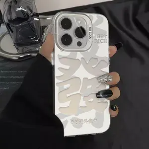 Чехол на айфон 15 про макс / iPhone 15 PRO MAX белый Серый узор приносящий богатство противоударный