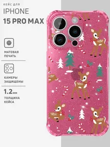 Чехол на Айфон 15 Про Макс матовый с принтом голубой iPhone 15 Pro Max чехол