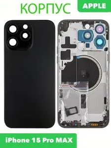Корпус iPhone 15 Pro Max Ориг / Цвет Чёрный титан