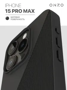Чехол на Айфон 15 Про Макс матовый SYMMETRIC черный Чехол iPhone 15 Pro Max