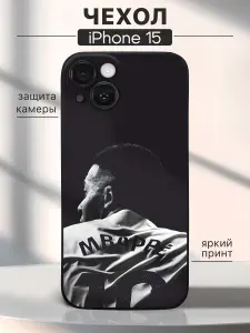 Чехол на iPhone 15 Mbappe - Футбол