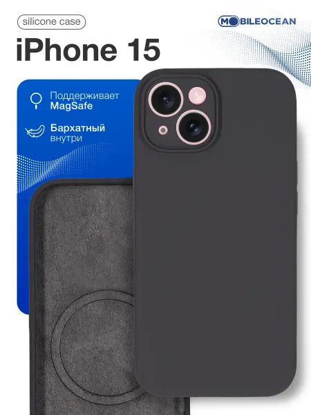 Mobileocean Чехол на iPhone 15, Айфон 15 противоударный