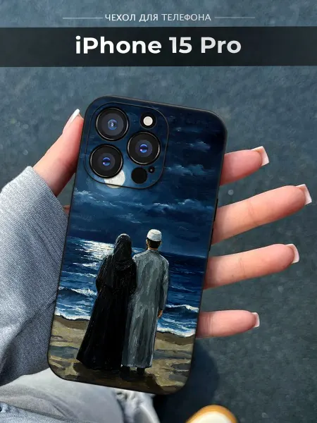 NineCase Чехол на iPhone 15 Pro Ислам